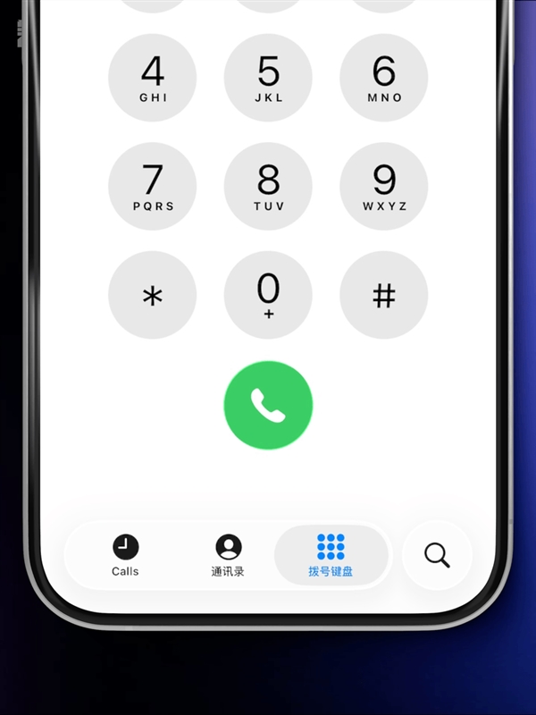体验了一天iOS 26后 我劝安卓们这回别学了