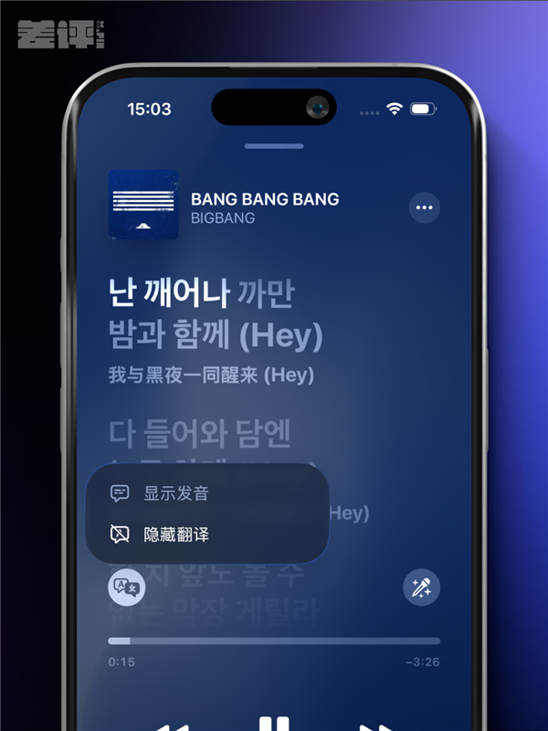 体验了一天iOS 26后 我劝安卓们这回别学了