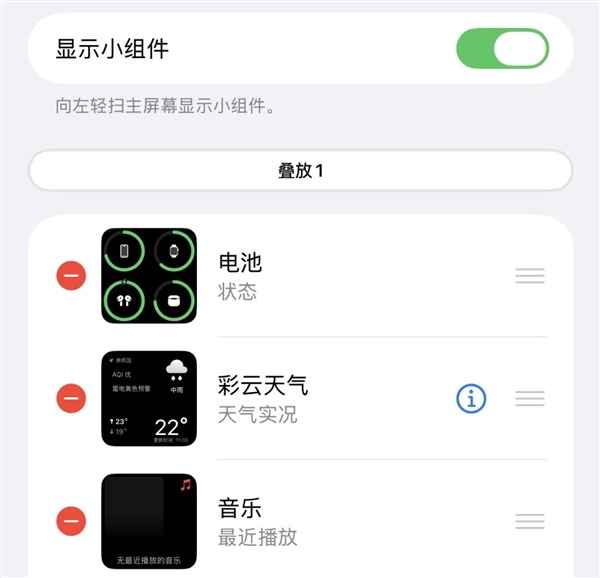 体验了一天iOS 26后 我劝安卓们这回别学了