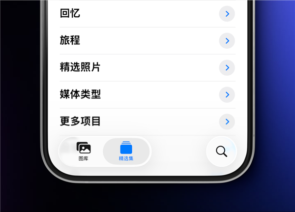 体验了一天iOS 26后 我劝安卓们这回别学了