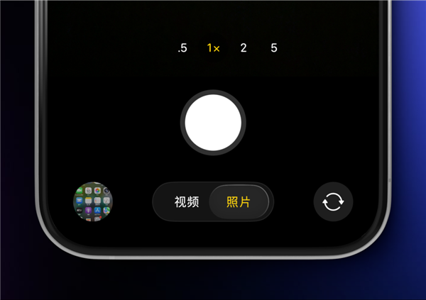 体验了一天iOS 26后 我劝安卓们这回别学了