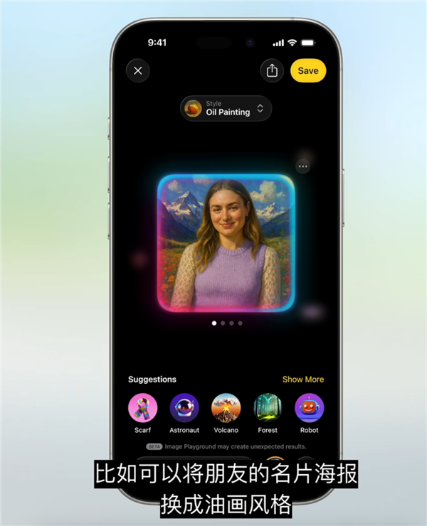 体验了一天iOS 26后 我劝安卓们这回别学了