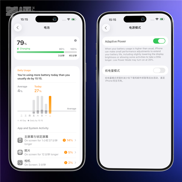 体验了一天iOS 26后 我劝安卓们这回别学了