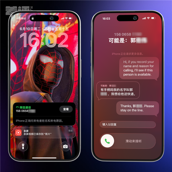 体验了一天iOS 26后 我劝安卓们这回别学了