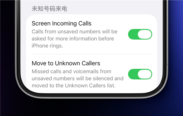 体验了一天iOS 26后 我劝安卓们这回别学了
