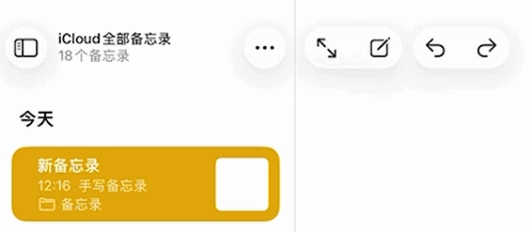 体验了一天iOS 26后 我劝安卓们这回别学了