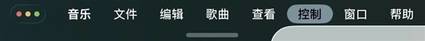 体验了一天iOS 26后 我劝安卓们这回别学了