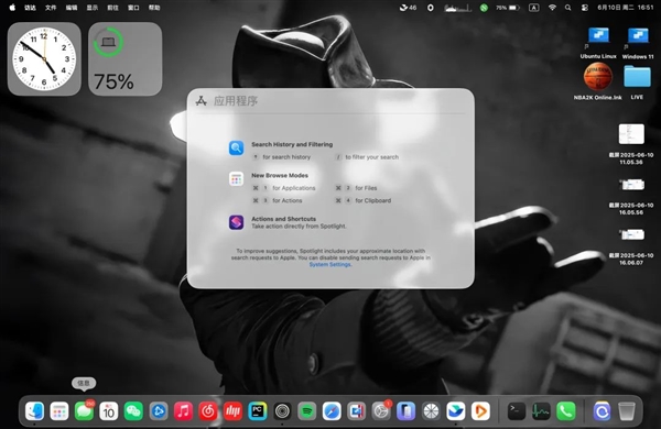 体验了一天iOS 26后 我劝安卓们这回别学了