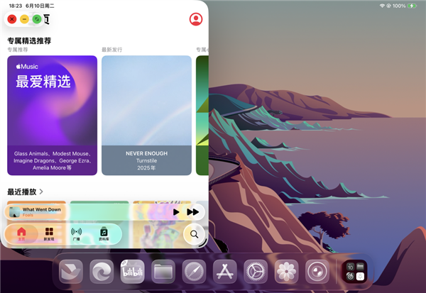 体验了一天iOS 26后 我劝安卓们这回别学了