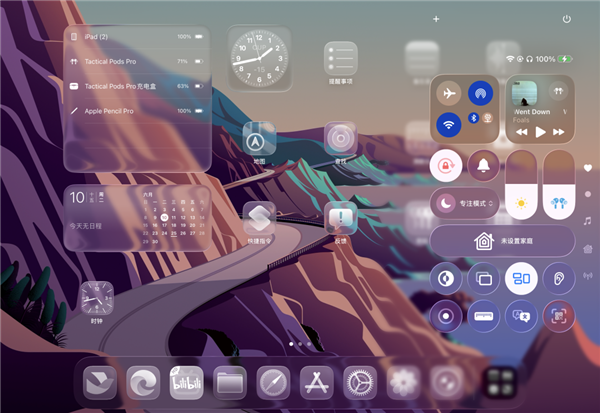 体验了一天iOS 26后 我劝安卓们这回别学了