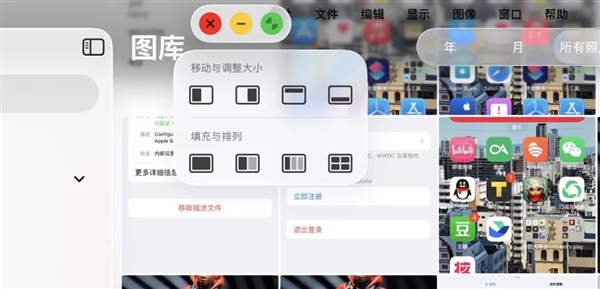体验了一天iOS 26后 我劝安卓们这回别学了