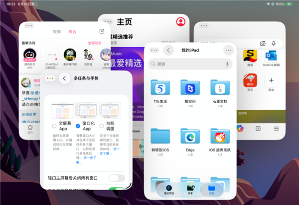体验了一天iOS 26后 我劝安卓们这回别学了