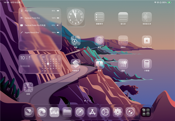 体验了一天iOS 26后 我劝安卓们这回别学了