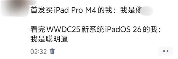 体验了一天iOS 26后 我劝安卓们这回别学了