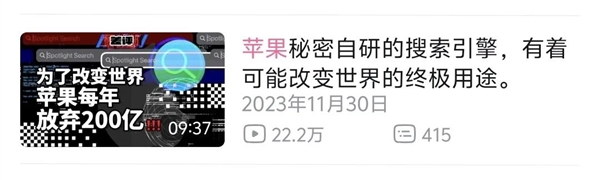 体验了一天iOS 26后 我劝安卓们这回别学了