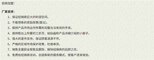 从做老鼠药转行造车 金鱼汽车愣是给我CPU看烧了