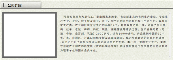 从做老鼠药转行造车 金鱼汽车愣是给我CPU看烧了
