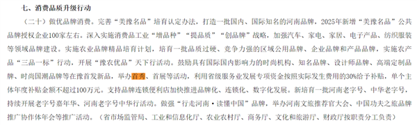 从做老鼠药转行造车 金鱼汽车愣是给我CPU看烧了