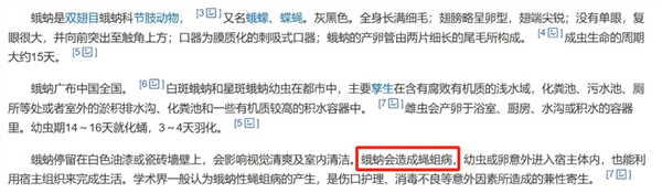 这种虫子 看到1只 你家里就有了1万只——不是蟑螂