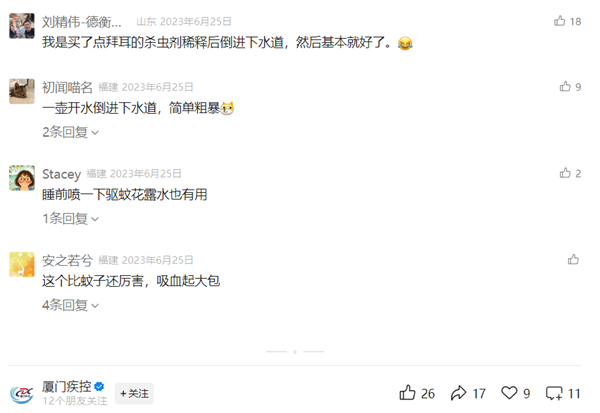 这种虫子 看到1只 你家里就有了1万只——不是蟑螂