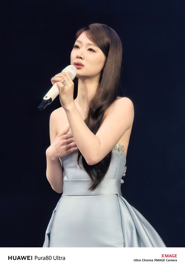 双长焦舞台神器!华为Pura 80 Ultra发布会实拍单依纯:远摄拍出写真大图