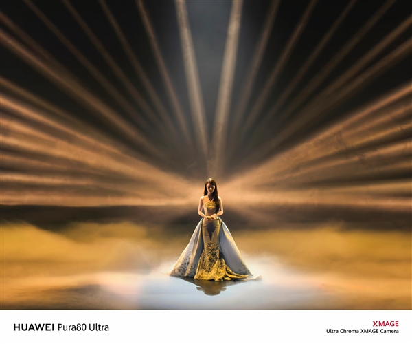 双长焦舞台神器!华为Pura 80 Ultra发布会实拍单依纯:远摄拍出写真大图