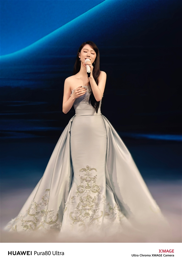 双长焦舞台神器!华为Pura 80 Ultra发布会实拍单依纯:远摄拍出写真大图