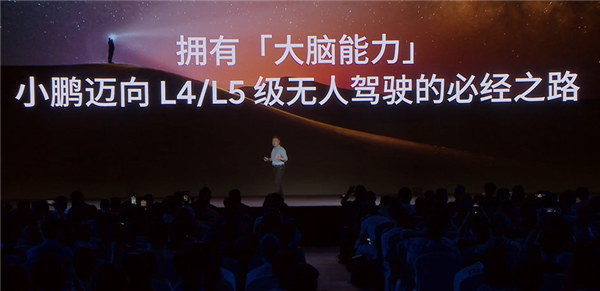 大脑协同小脑!小鹏G7行业首发智能驾驶辅助VLA-OL模型