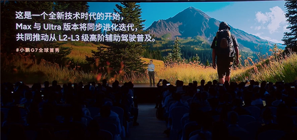 大脑协同小脑!小鹏G7行业首发智能驾驶辅助VLA-OL模型