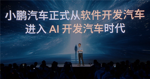 大脑协同小脑!小鹏G7行业首发智能驾驶辅助VLA-OL模型