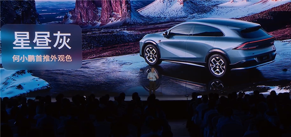 干的就是特斯拉Model Y!全新小鹏G7首发亮相