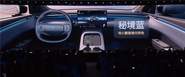 干的就是特斯拉Model Y!全新小鹏G7首发亮相