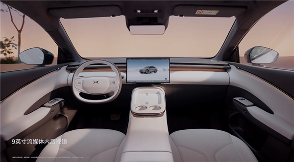 干的就是特斯拉Model Y!全新小鹏G7首发亮相