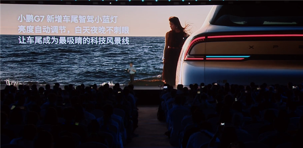 干的就是特斯拉Model Y!全新小鹏G7首发亮相