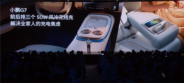 干的就是特斯拉Model Y!全新小鹏G7首发亮相