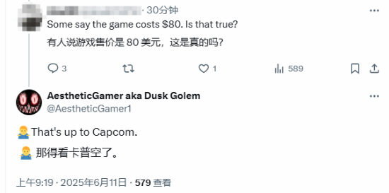 曝《生化危机9》新截图+实机即将到来！玩家推测80美元