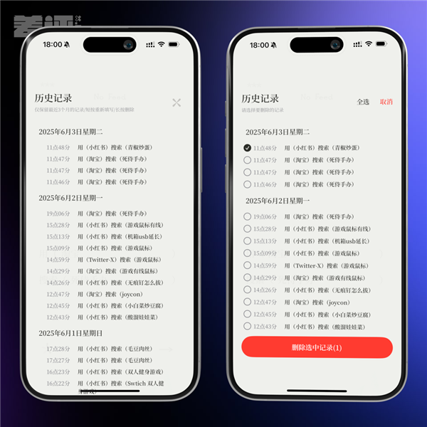 她能做出爆款App 却没有资格进入大厂