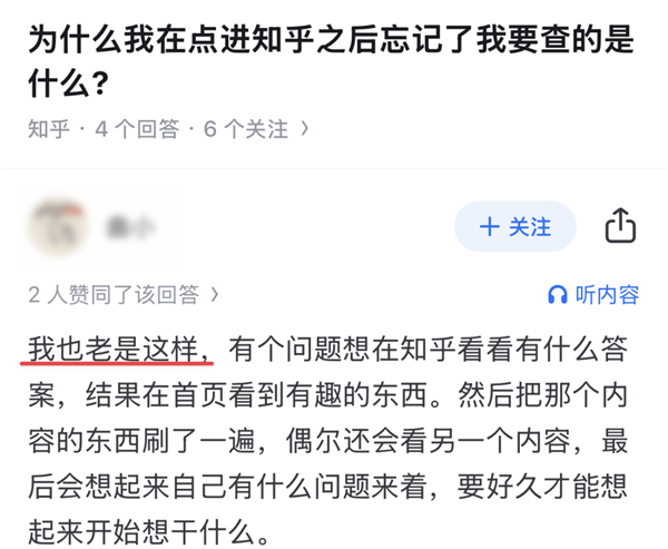 她能做出爆款App 却没有资格进入大厂
