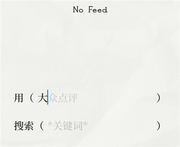 她能做出爆款App 却没有资格进入大厂
