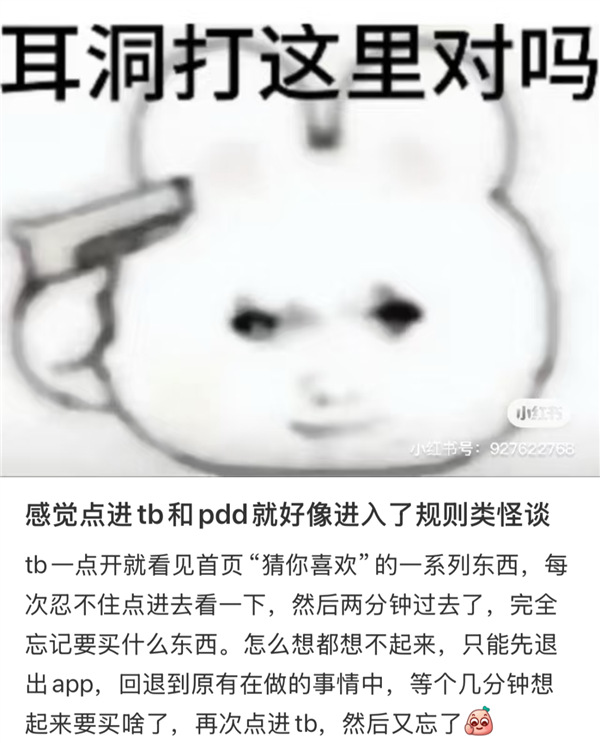 她能做出爆款App 却没有资格进入大厂