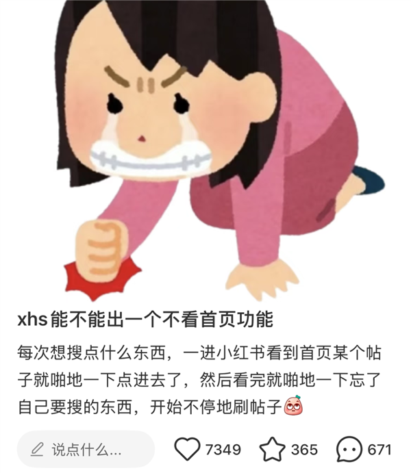 她能做出爆款App 却没有资格进入大厂