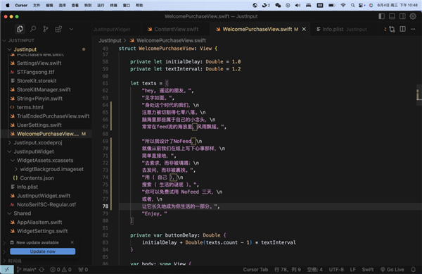 她能做出爆款App 却没有资格进入大厂