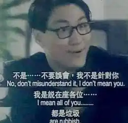 没了中国稀土 全世界连车都造不了了!