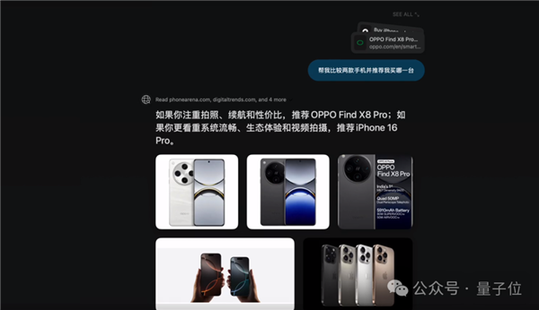 全方位实测首个AI原生浏览器!再见了Chrome