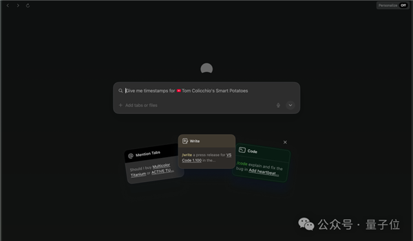 全方位实测首个AI原生浏览器!再见了Chrome