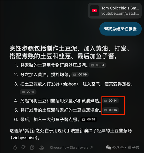 全方位实测首个AI原生浏览器!再见了Chrome