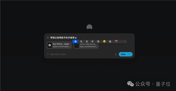 全方位实测首个AI原生浏览器!再见了Chrome