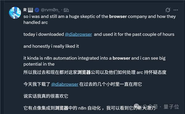 全方位实测首个AI原生浏览器!再见了Chrome