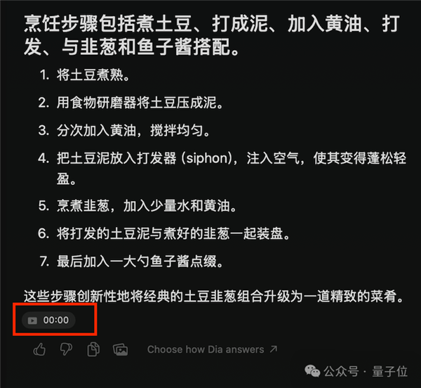 全方位实测首个AI原生浏览器!再见了Chrome