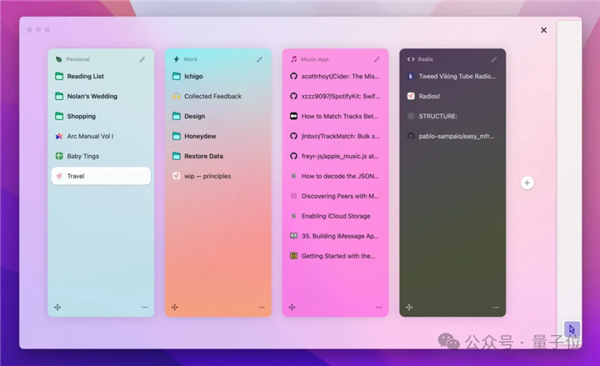 全方位实测首个AI原生浏览器!再见了Chrome